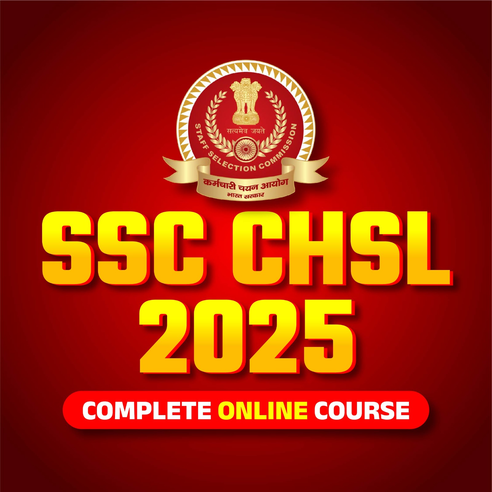 SSC CHSL 2025 Notification (23 June), Exam Date, Eligibility, Pattern